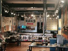 大堂-英雄故事地摊烤肉(马驹桥店)