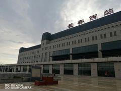 -长春西站