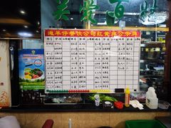 -国强手抓(西夏区店)