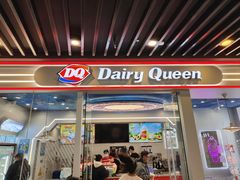 -DQ·蛋糕·冰淇淋(通州万达店)