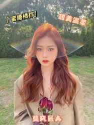 -MOVAN HAIR莫凡匠人发型屋
