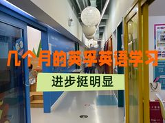 -英孚教育青少儿(河东中心)