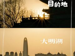 -济南大明湖景区