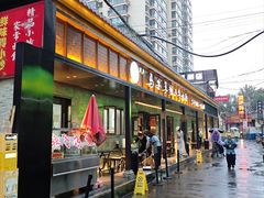 -清真·马安军辣子牛肉面