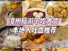-建国蚵煎蚵面