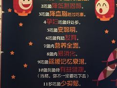 -锦尚阁烤鱼•天津菜(宣武门胡同店)