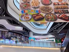 -白沙浮娱乐广场