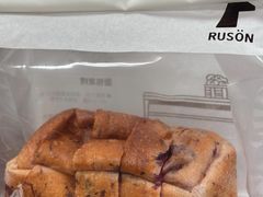 -RUSON(黄龙店)