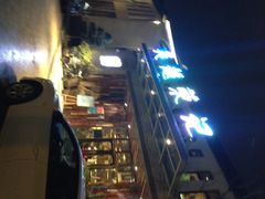 门面-吴越荣记·苏州菜·松鼠桂鱼(斜塘老街店)
