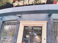 -福田家月子中心 产后 月嫂(市立母子医院店)