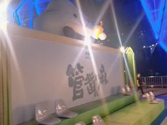 -天津万象城
