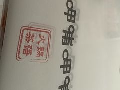 -呷哺呷哺 黄金牧场 (新中关购物中心店)