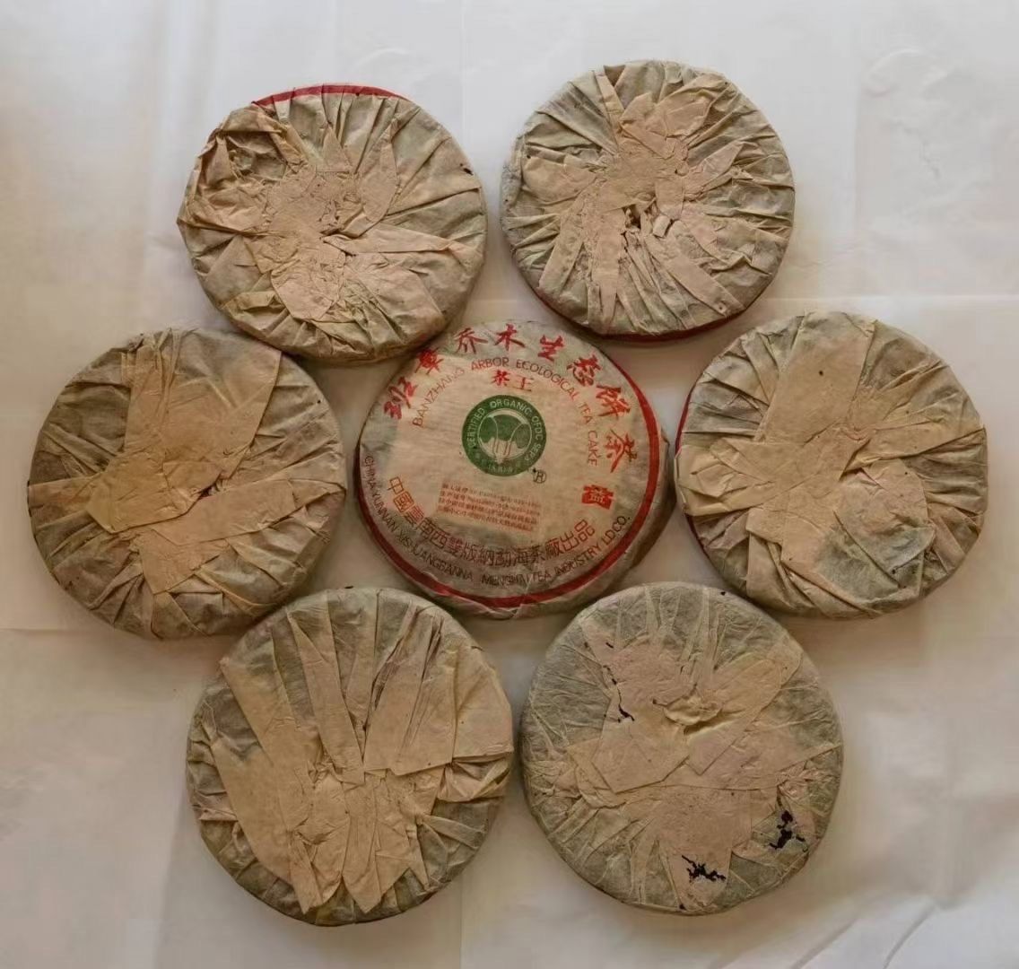 班章茶王青饼