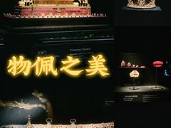-深圳珠宝博物馆