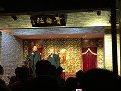 -青曲社相声(易俗街区店)