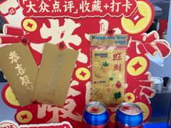 -酸奶罐罐(无锡滨湖万达店)