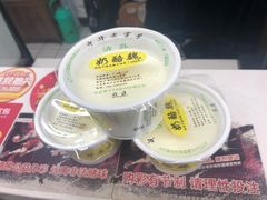 -奶酪魏(牛街总店)
