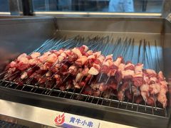 -鼎原力量东北吊炉烧烤(幸福街店)