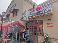 -地二手作鱼汤馄饨(上街里店)