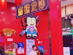 -簋街仔仔小龙虾(总店)