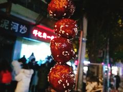 -邓记新一代糖油果子(四川煤管局供销公司职工宿舍店)