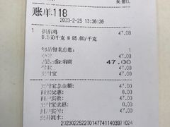 账单-振鼎鸡(丰庄路店)