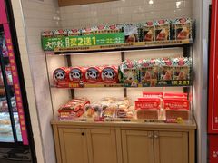 -味多美蛋糕(阜成门店)
