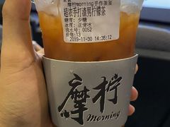 -摩柠手作茶室(国贸店)