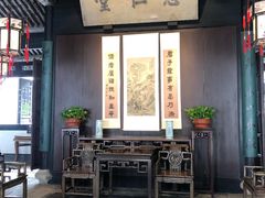 -绍兴鲁迅故里·沈园景区