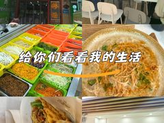 -舞素卷菜煎饼.糁汤(万达金街店)