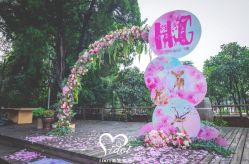 -IDOI婚礼策划·IDOIWEDDING