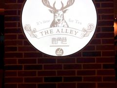 -鹿角巷The Alley(龙湖天街店)