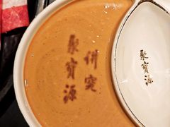 -聚宝源(什刹海·鼓楼店)