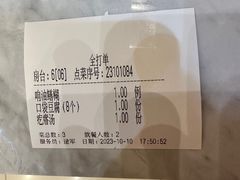 -玉华台饭庄·淮扬菜·烤鸭(望京店)