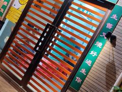 -華叔茶記