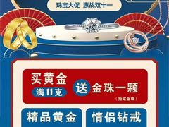 -万达广场(梁溪店)