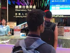 -台北101