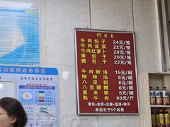 -胡家包子·清真(大众巷店)