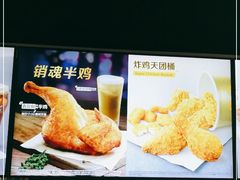 -麦当劳(新新大道岗丰店)