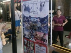 -CGV影城(世纪4DX店)