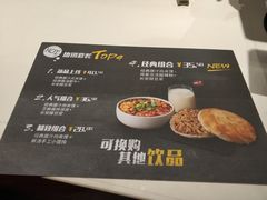 菜单-西少爷(五道口店)