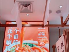 -小满手工粉(北京来福士店)