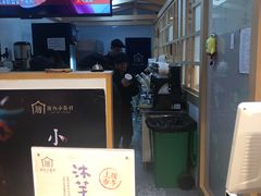 -厝内小眷村(惠山万达店)
