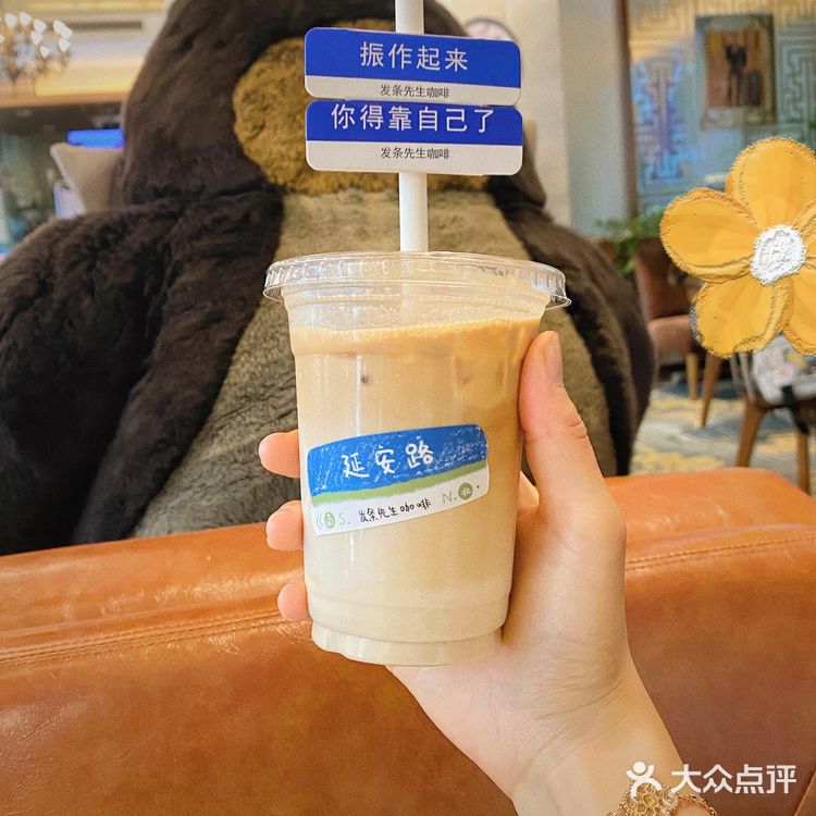 来杯咖啡 振作起来 你得靠自己了