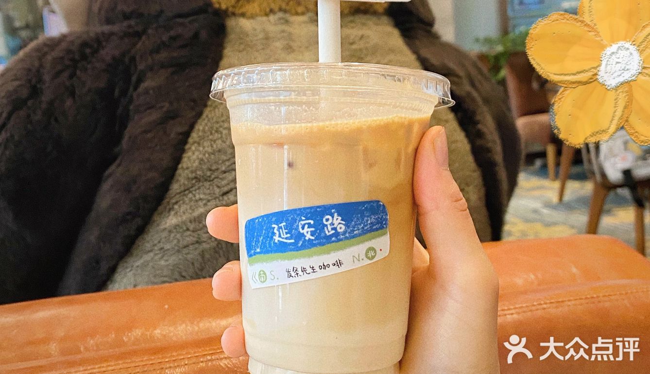 来杯咖啡 振作起来 你得靠自己了