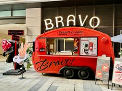 -BRAVO·布瓦屋西餐