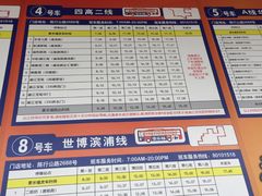 -萨莉亚意式餐厅(特力时尚汇店)