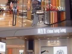 -茂业百货(东门店)