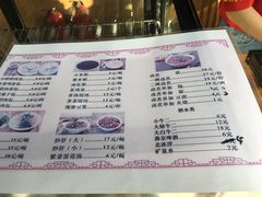 菜单-小胖包子王(丰台南路店)