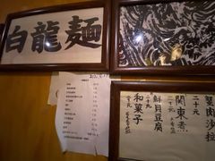 -老龙亭拉面店